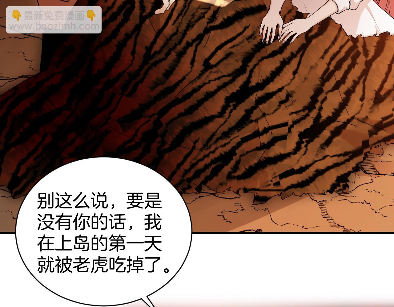 第64话 成为你的依靠(1/2)-第65话