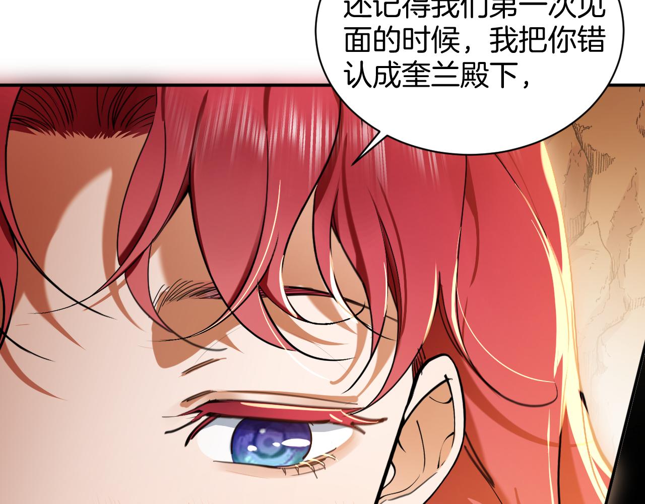 第64话 成为你的依靠(1/2)-第65话