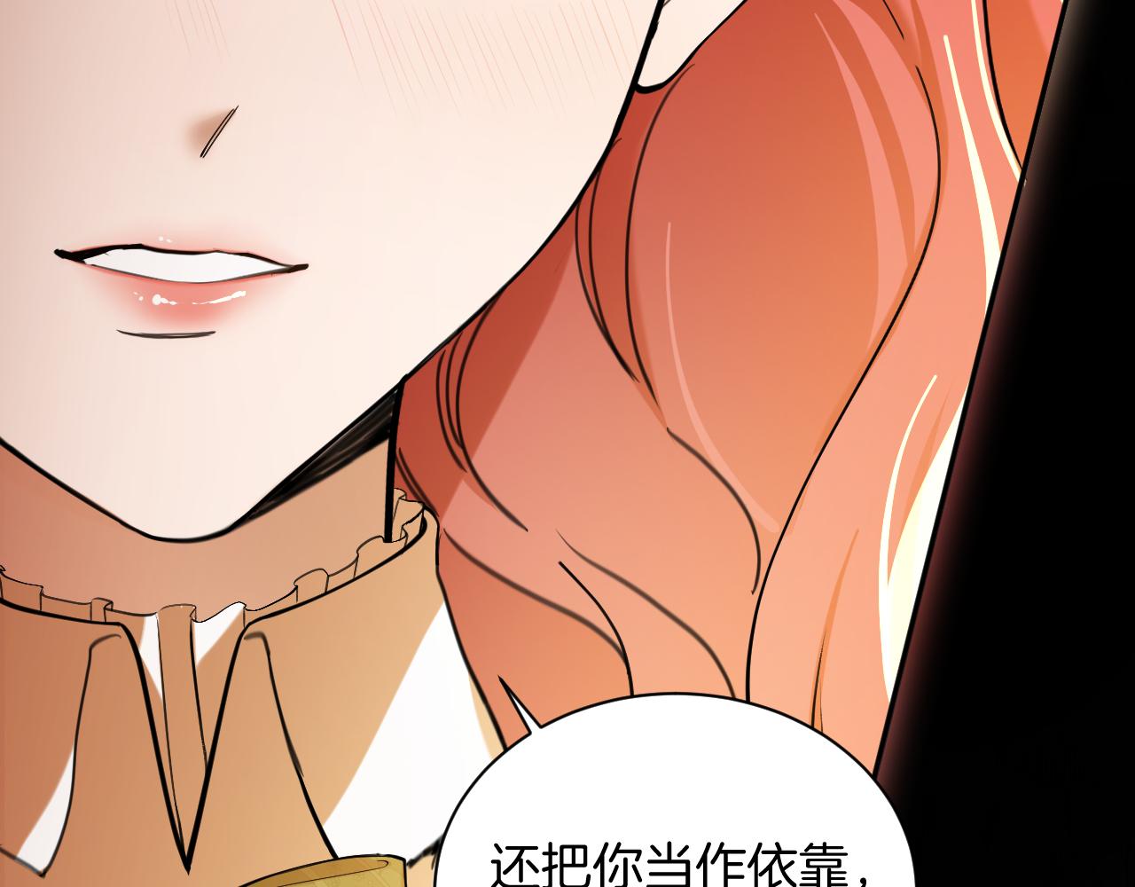 第64话 成为你的依靠(1/2)-第65话