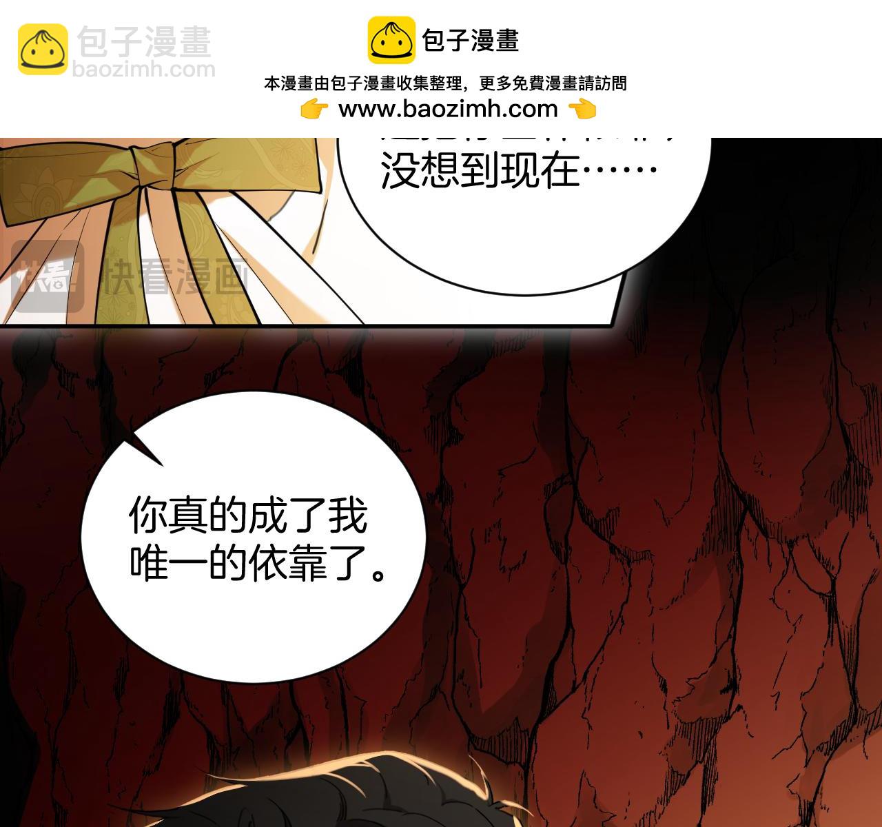 第64话 成为你的依靠(1/2)-第65话