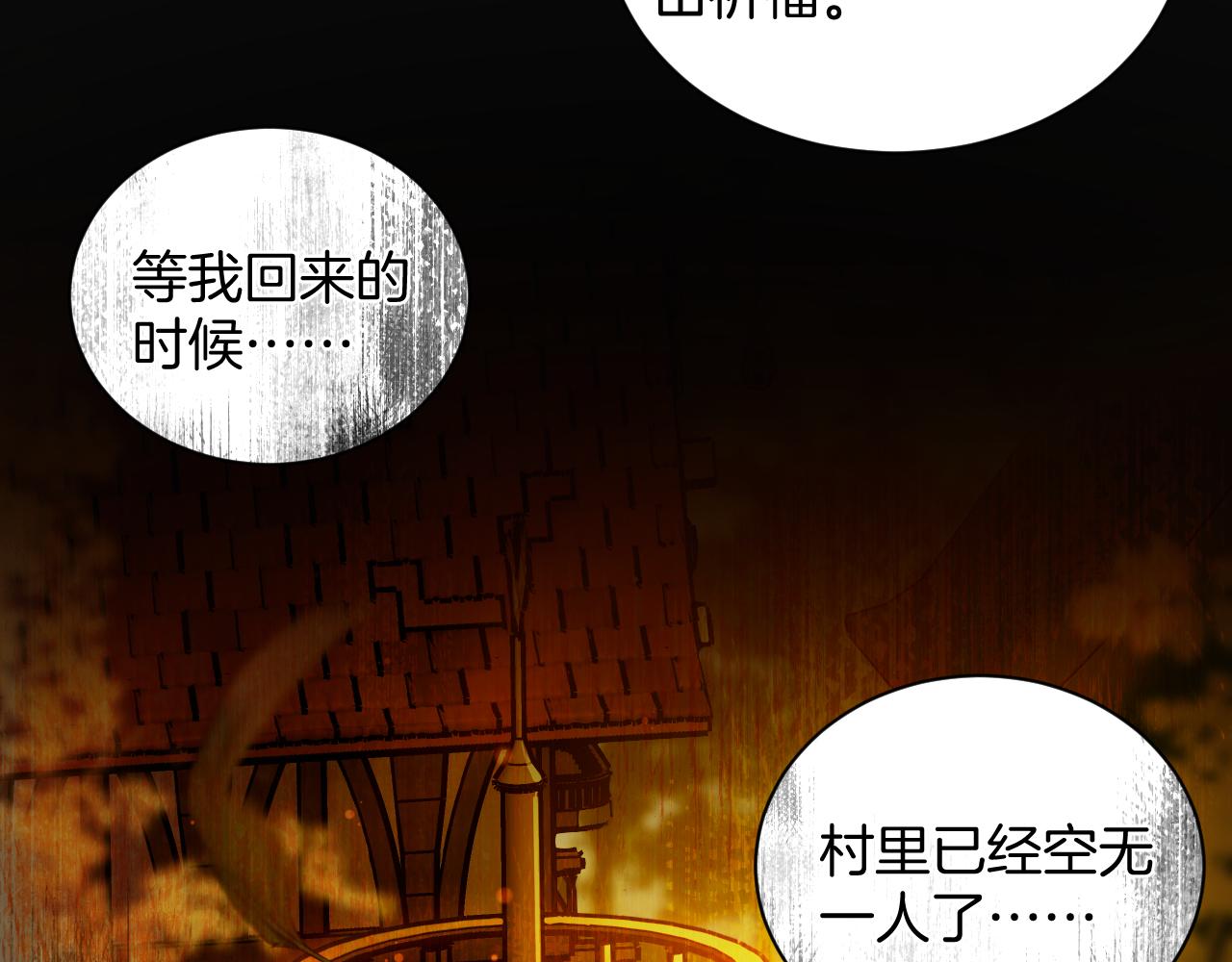 第64话 成为你的依靠(1/2)-第65话