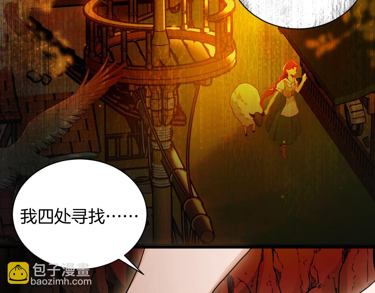 第64话 成为你的依靠(1/2)-第65话