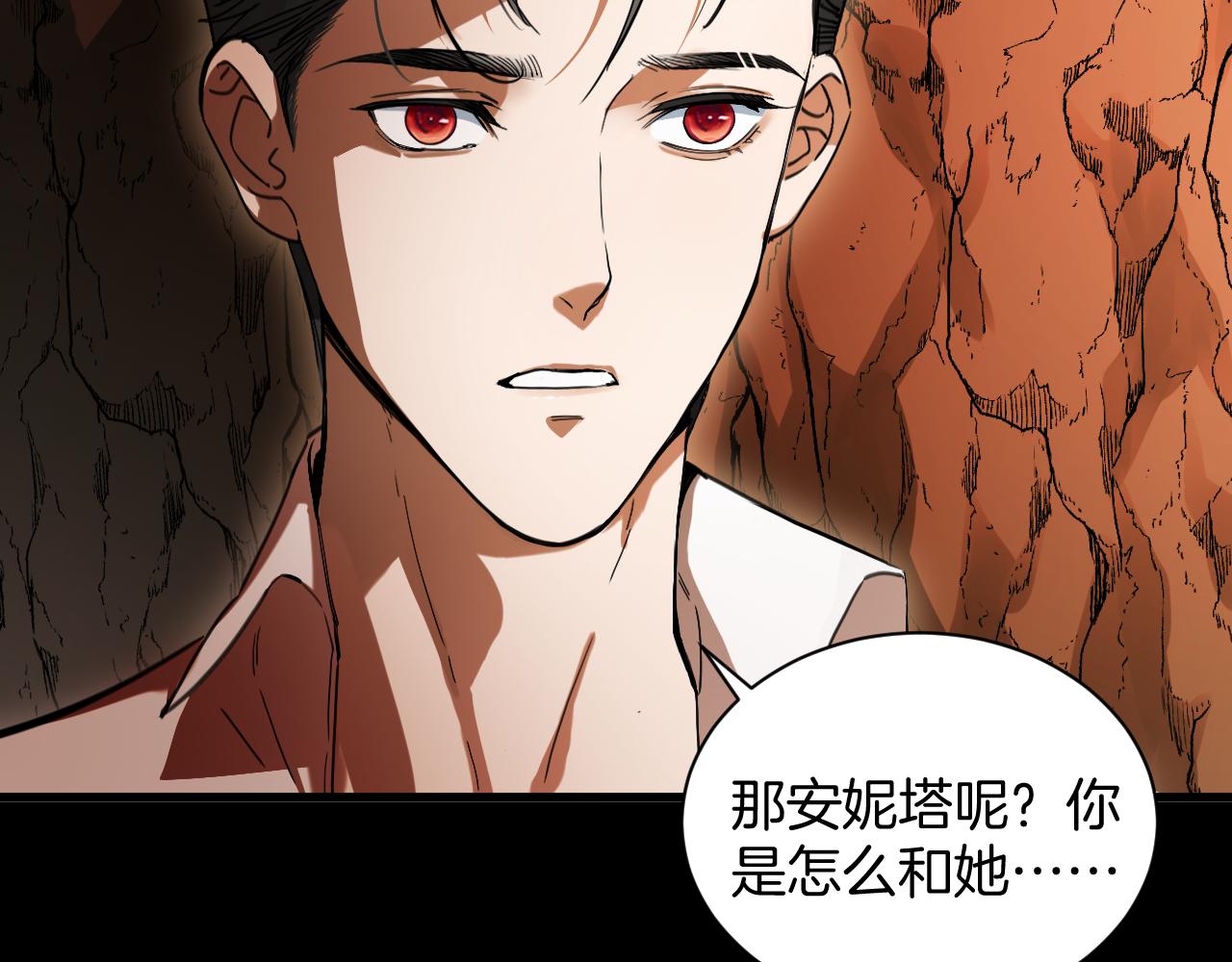 第64话 成为你的依靠(1/2)-第65话