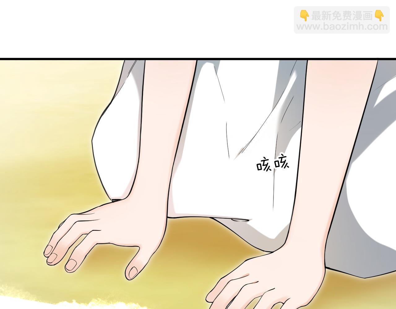 第64话 成为你的依靠(1/2)-第65话