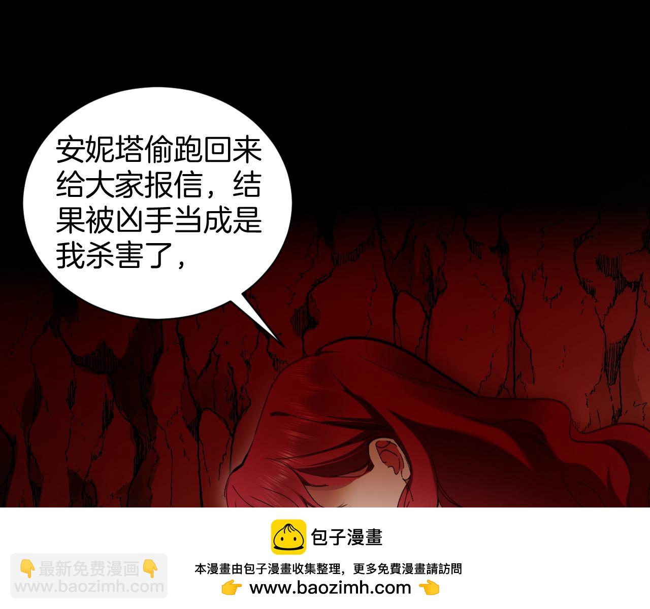 第64话 成为你的依靠(1/2)-第65话