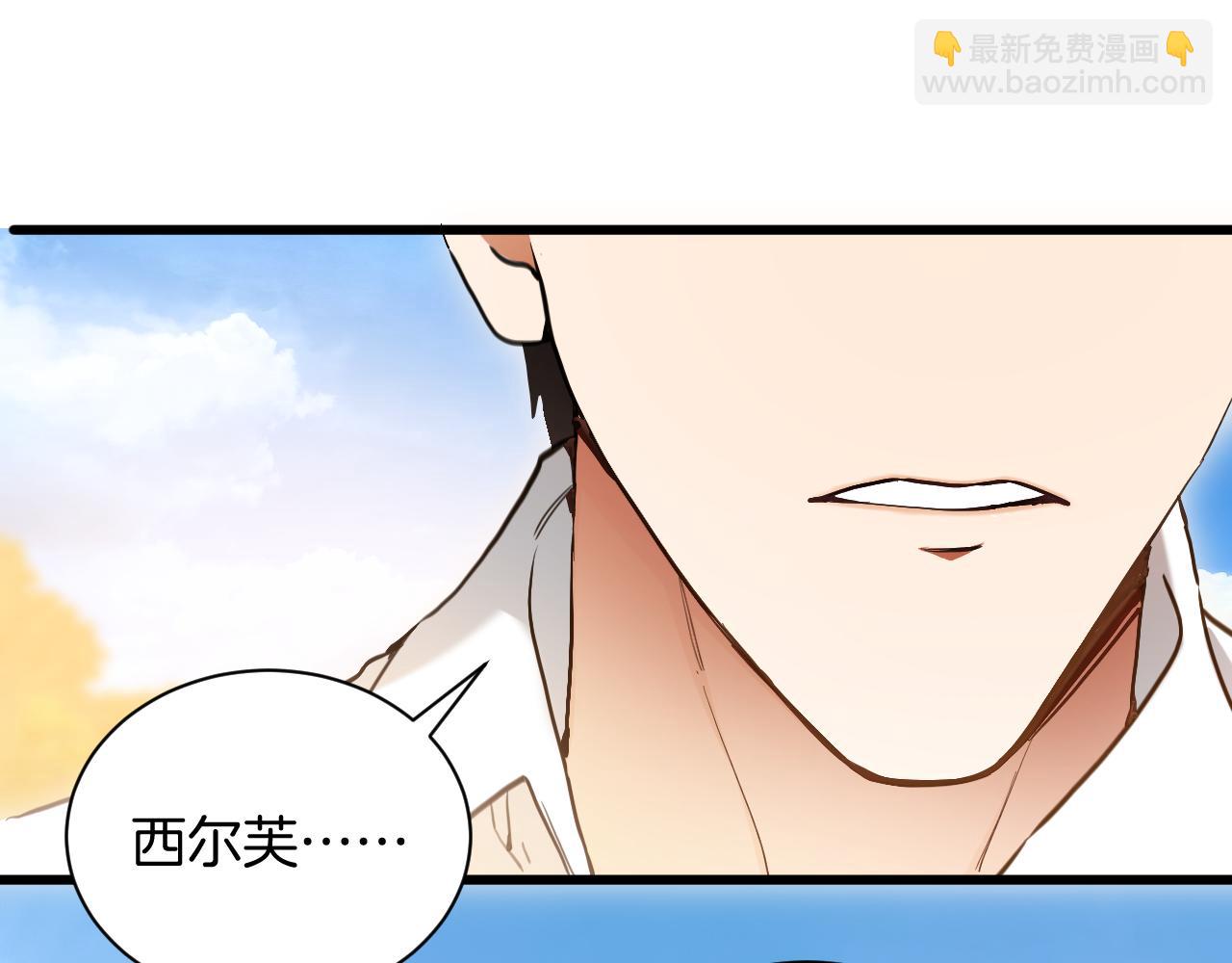 第66话 未出口的心声(1/2)-第67话