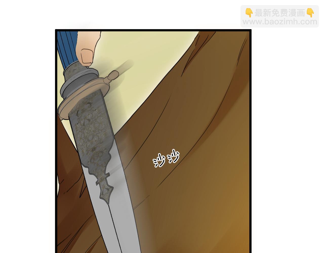 第66话 未出口的心声(1/2)-第67话