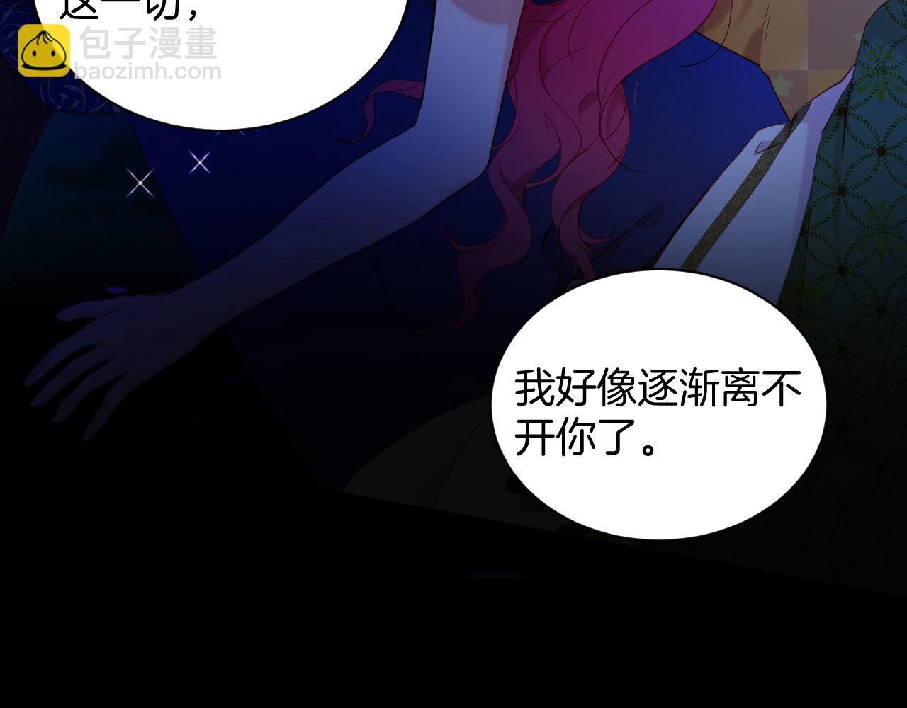 第66话 未出口的心声(1/2)-第67话