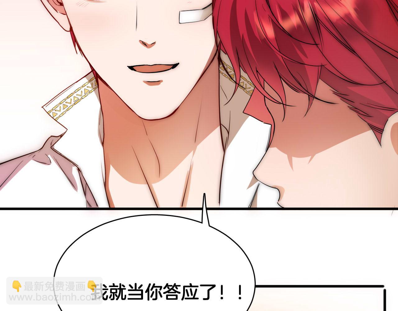 第72话 你的秘密(1/2)-第73话