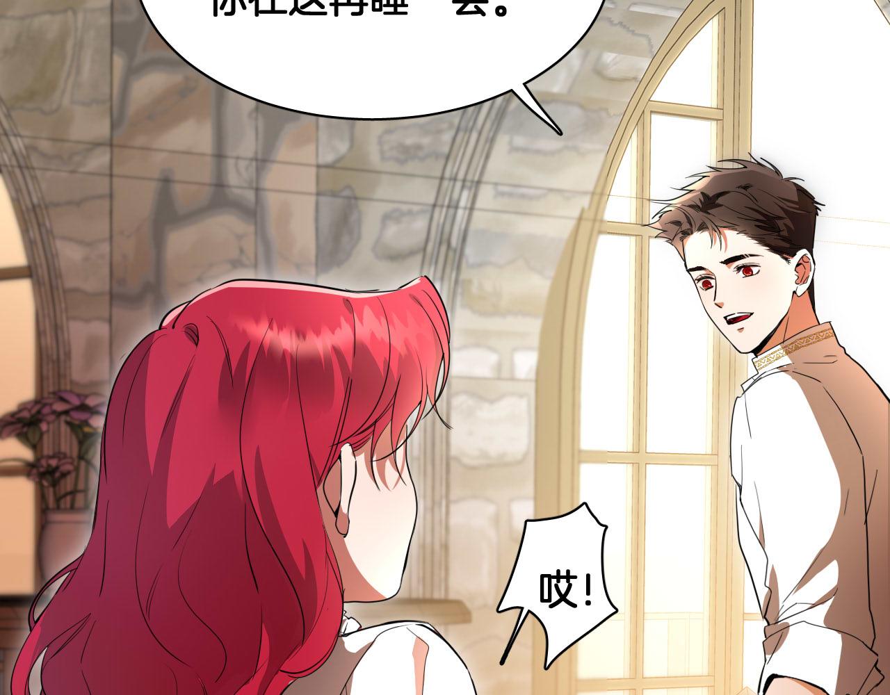 第72话 你的秘密(1/2)-第73话