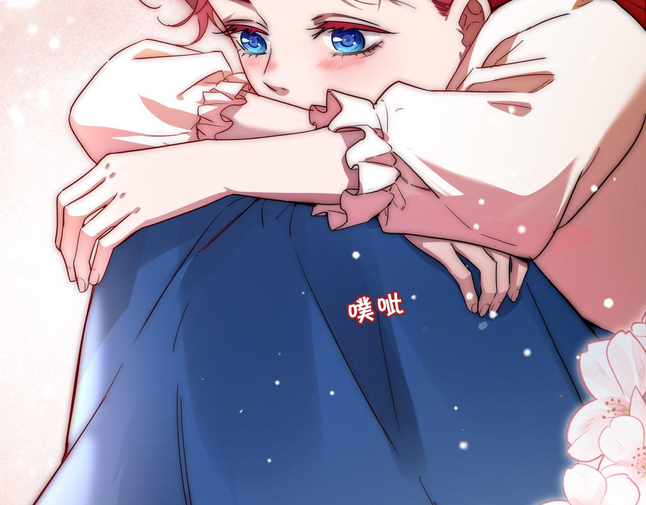 第72话 你的秘密(1/2)-第73话