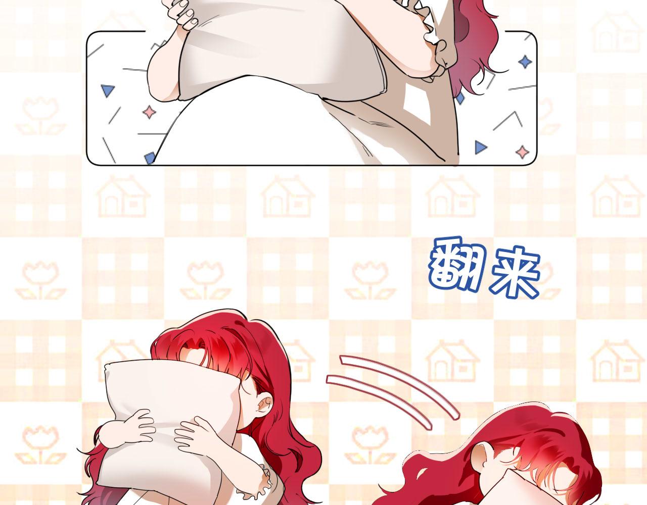 第72话 你的秘密(1/2)-第73话