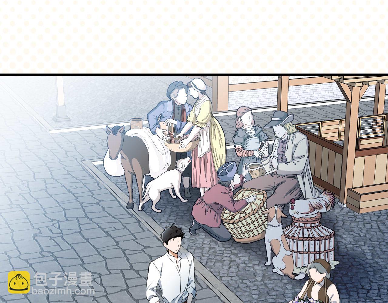 第72话 你的秘密(1/2)-第73话