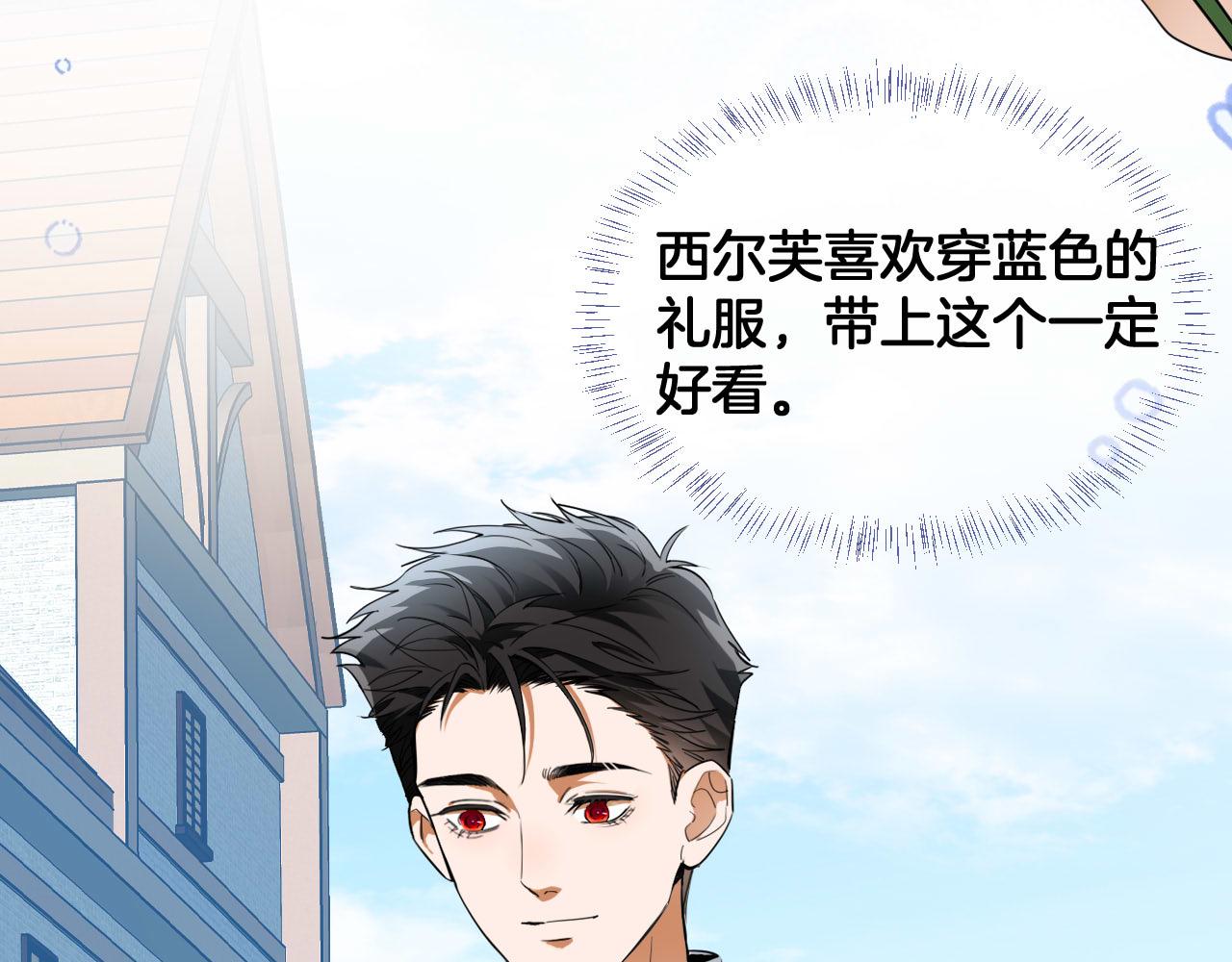 第72话 你的秘密(1/2)-第73话