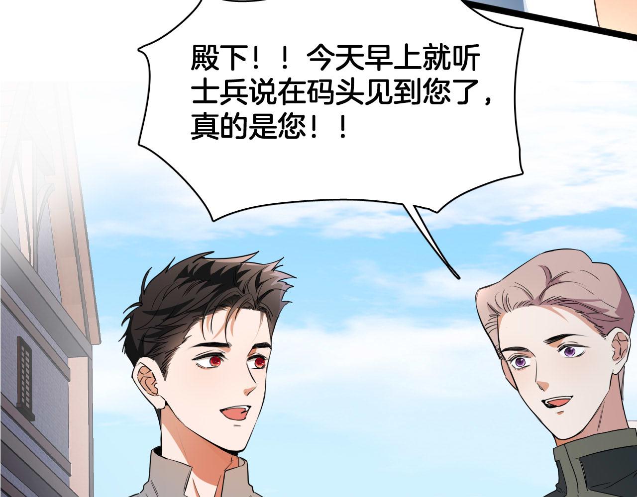 第72话 你的秘密(1/2)-第73话