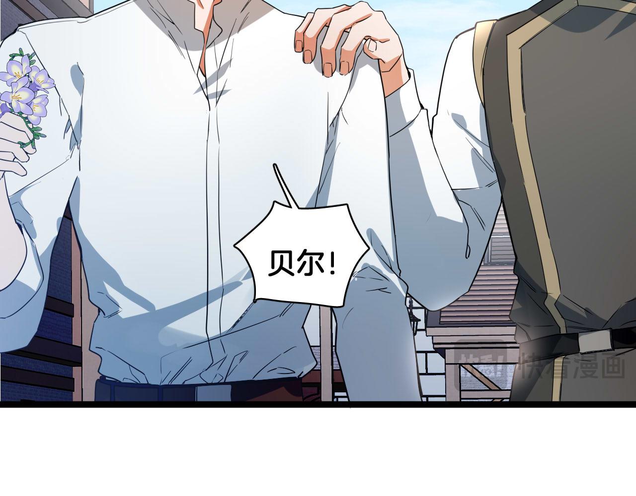 第72话 你的秘密(1/2)-第73话