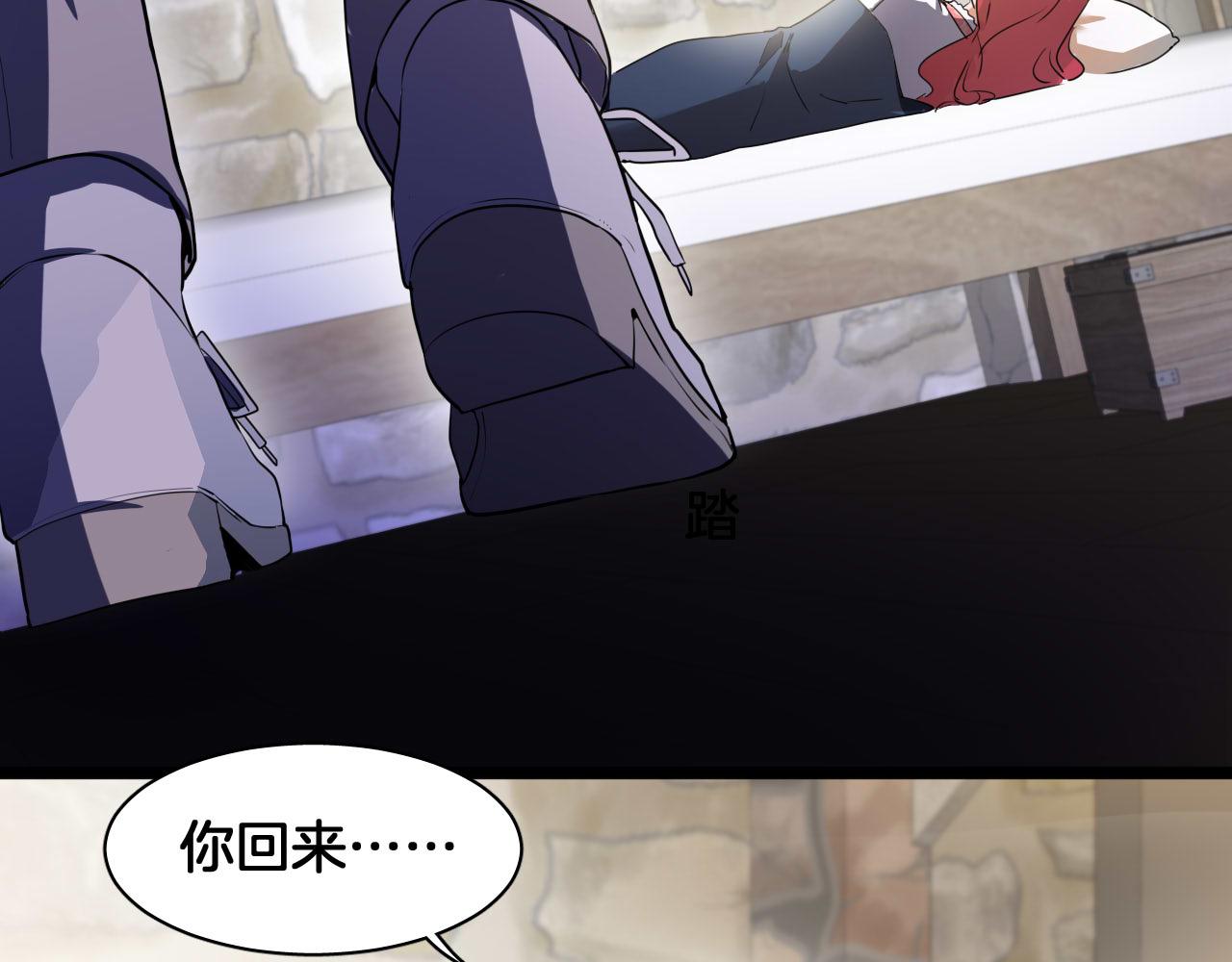 第72话 你的秘密(1/2)-第73话