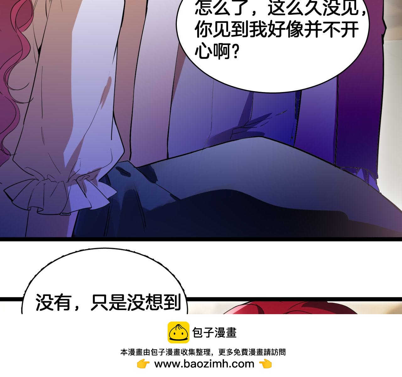 第72话 你的秘密(1/2)-第73话