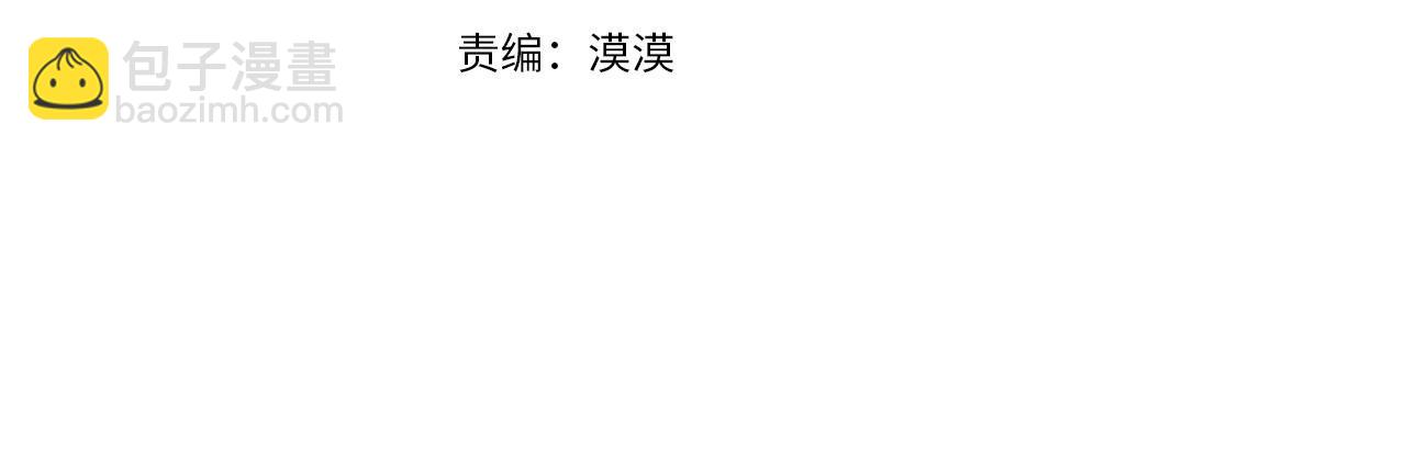 第74话 国王的恐怖独白(1/2)-第75话