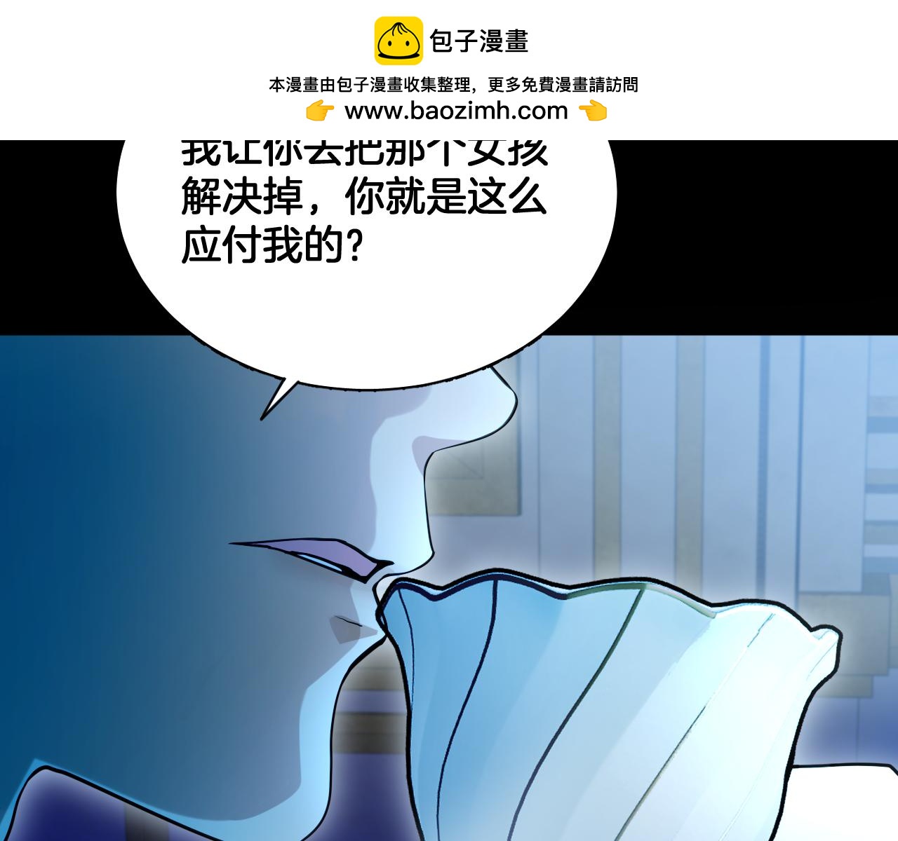 第74话 国王的恐怖独白(1/2)-第75话