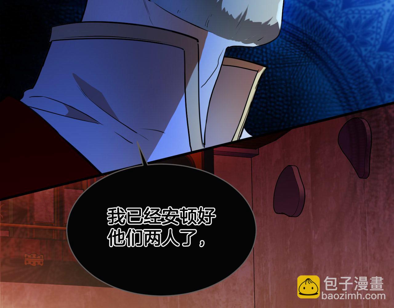 第74话 国王的恐怖独白(1/2)-第75话