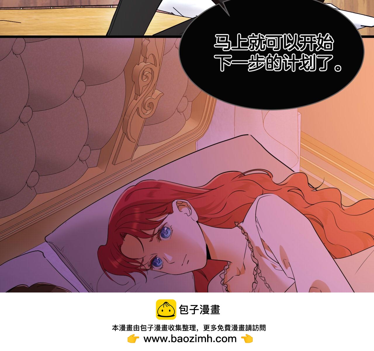 第74话 国王的恐怖独白(1/2)-第75话