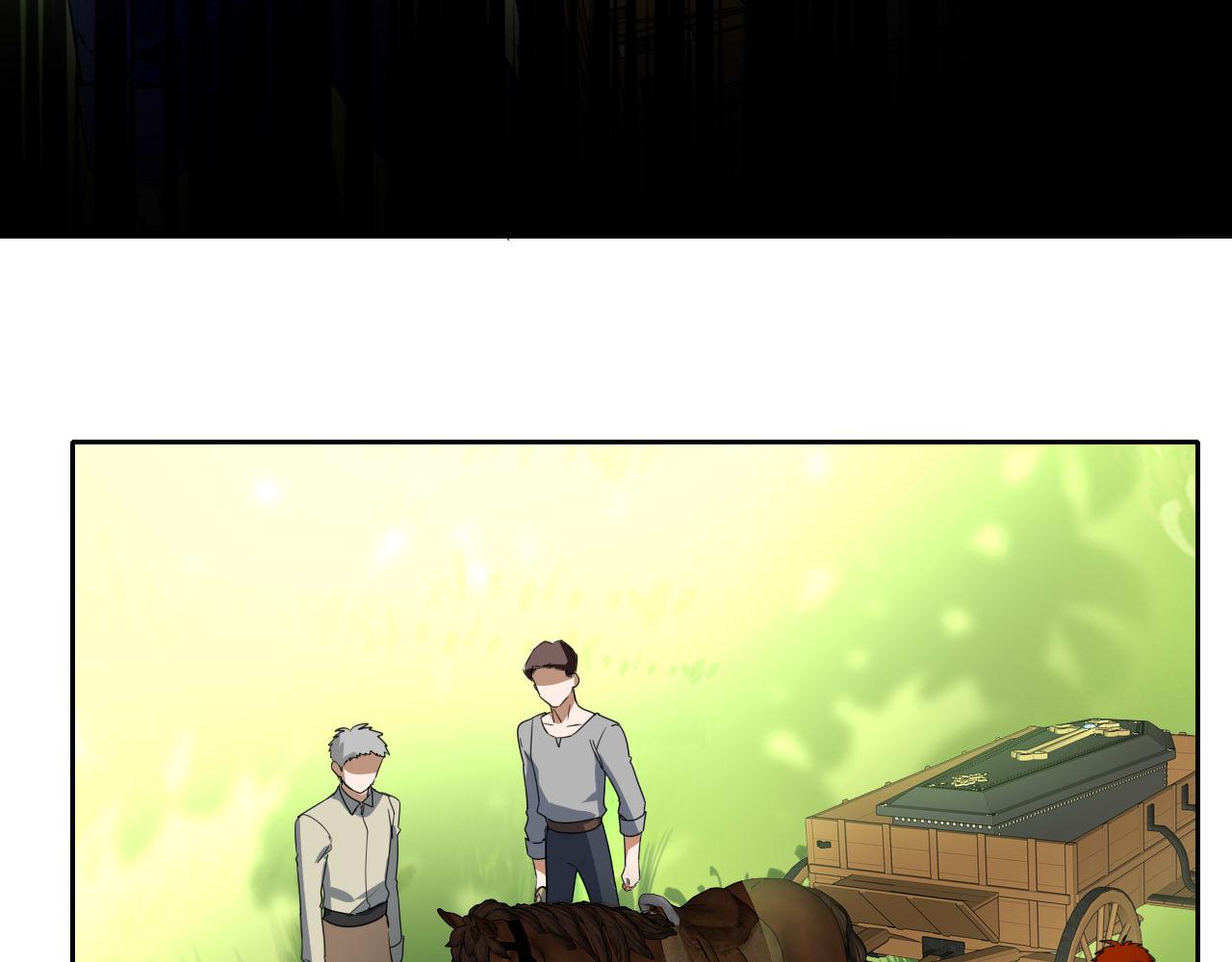 第76话 献祭(1/2)-第77话