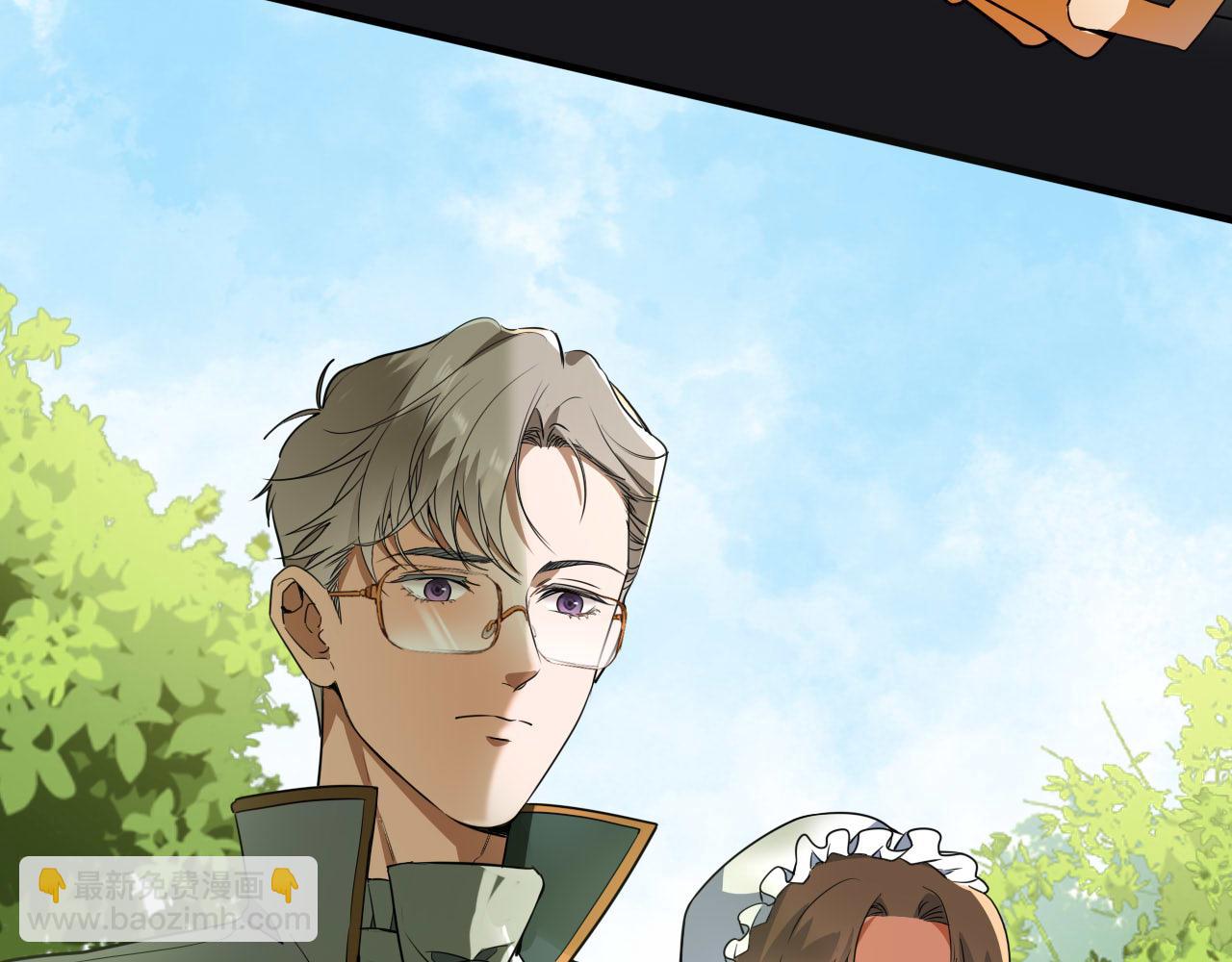 第76话 献祭(1/2)-第77话