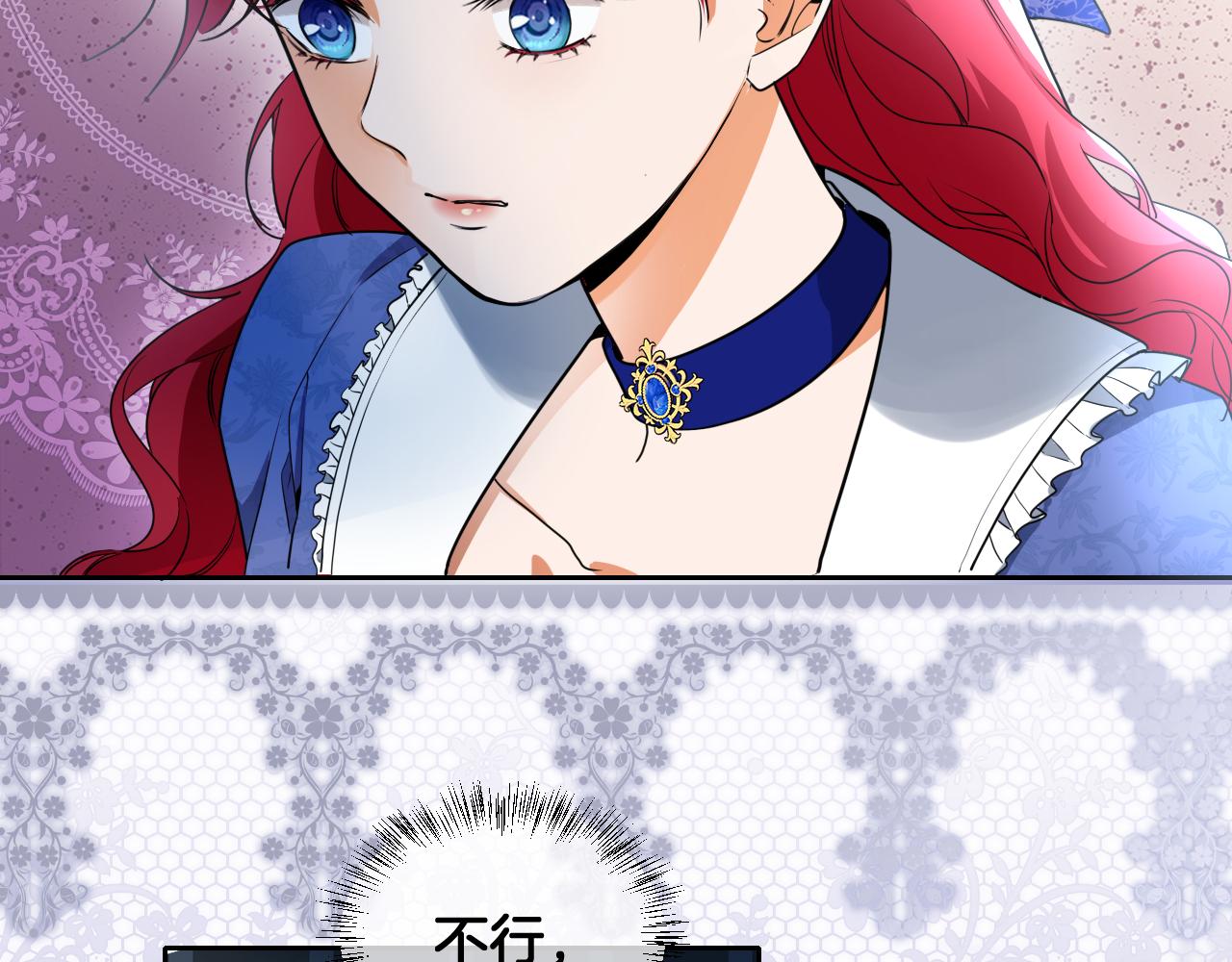 第76话 献祭(1/2)-第77话