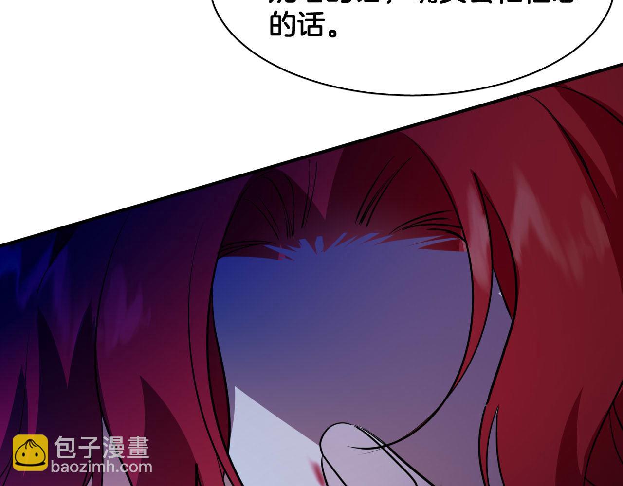 第78话 血腥的对峙(1/2)-第79话