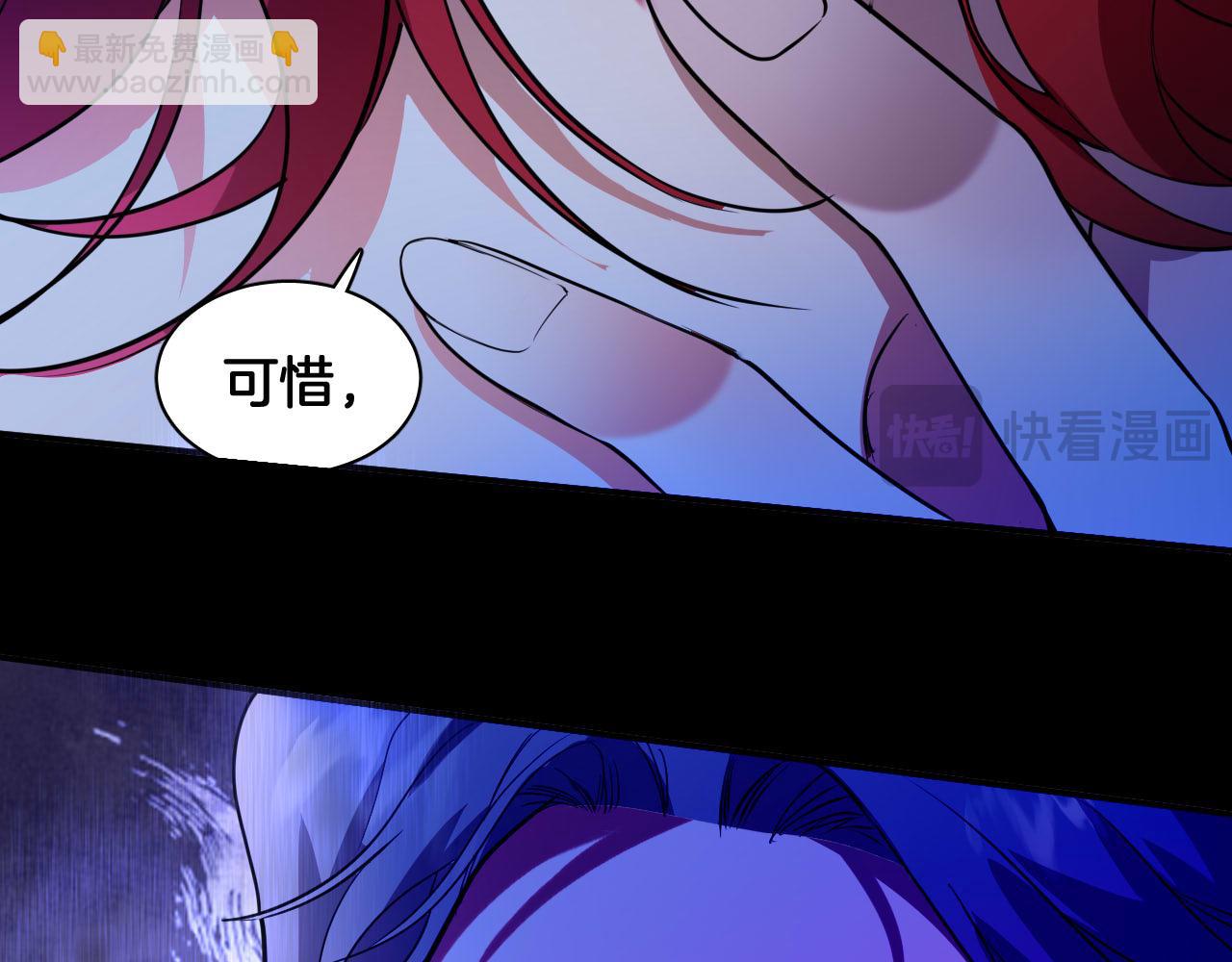 第78话 血腥的对峙(1/2)-第79话