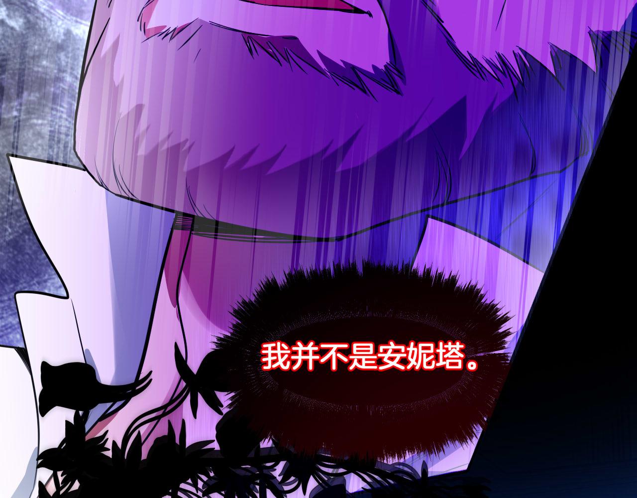 第78话 血腥的对峙(1/2)-第79话