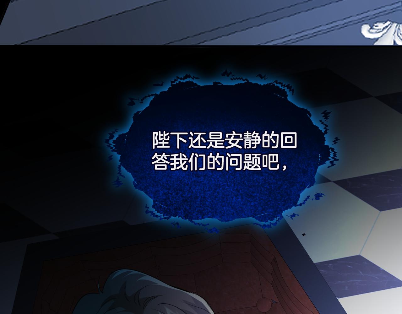 第78话 血腥的对峙(1/2)-第79话