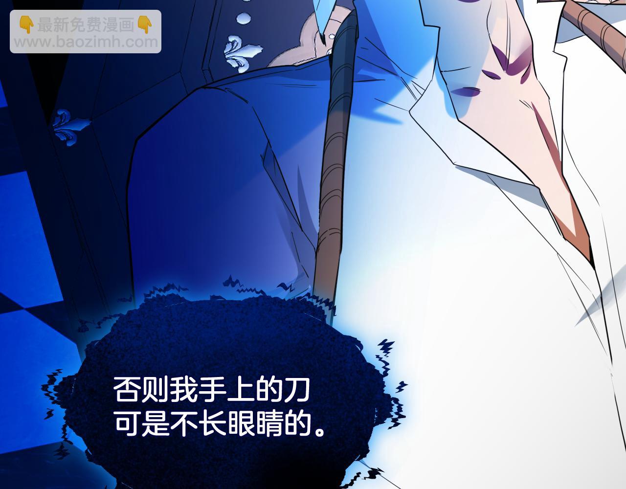 第78话 血腥的对峙(1/2)-第79话