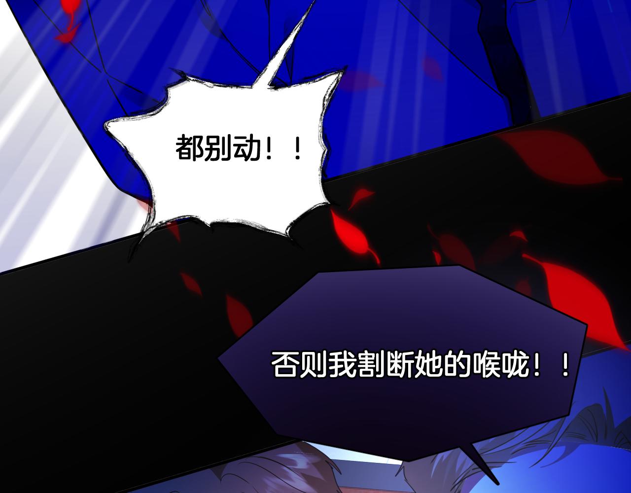 第78话 血腥的对峙(1/2)-第79话