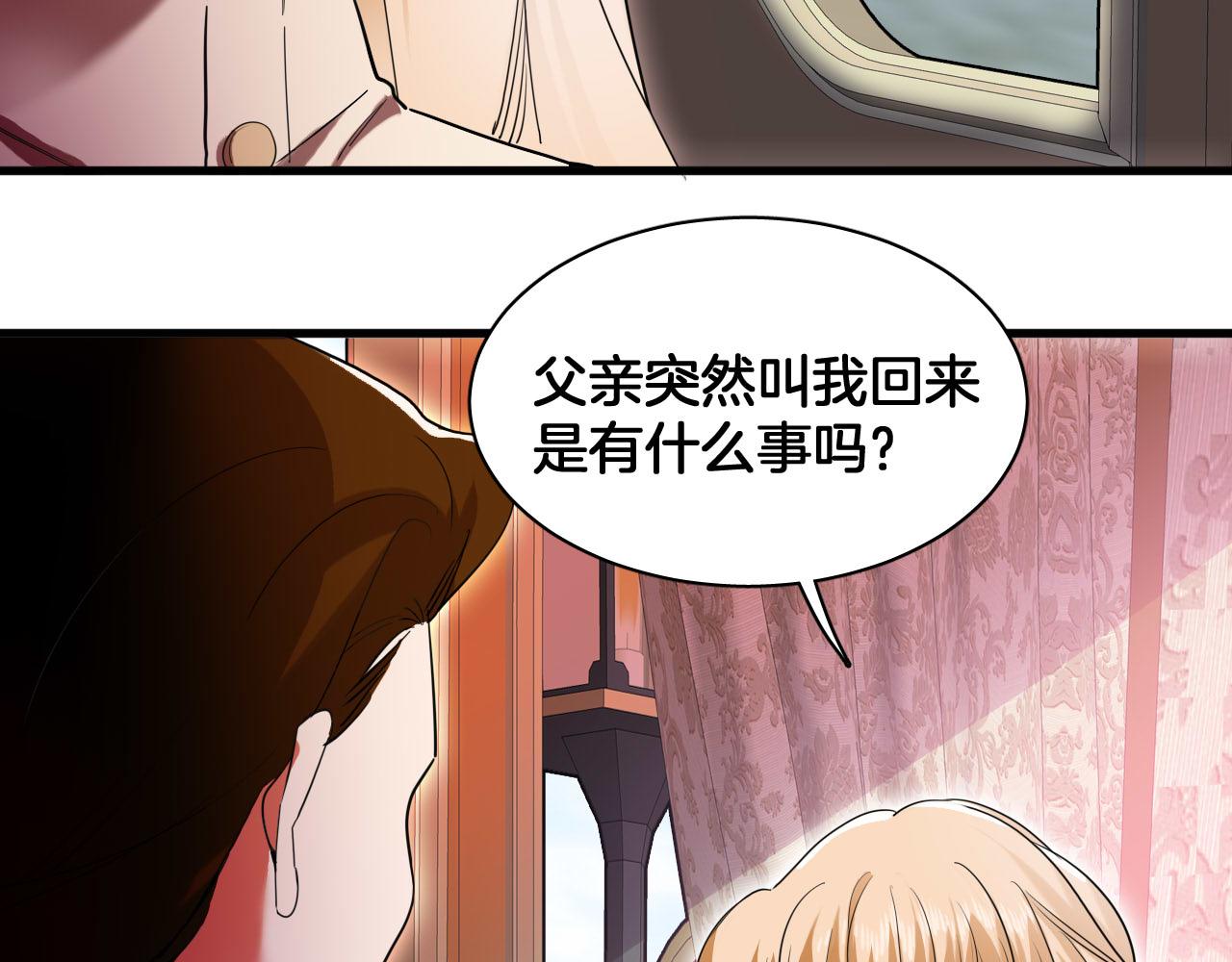 第80话 哑女的噩梦黑袍(1/2)-第81话