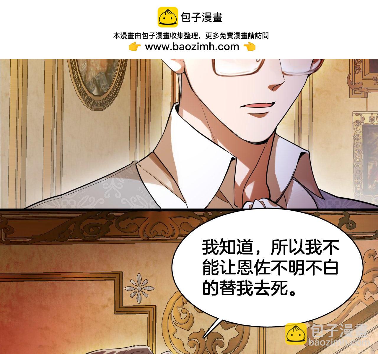 第80话 哑女的噩梦黑袍(1/2)-第81话