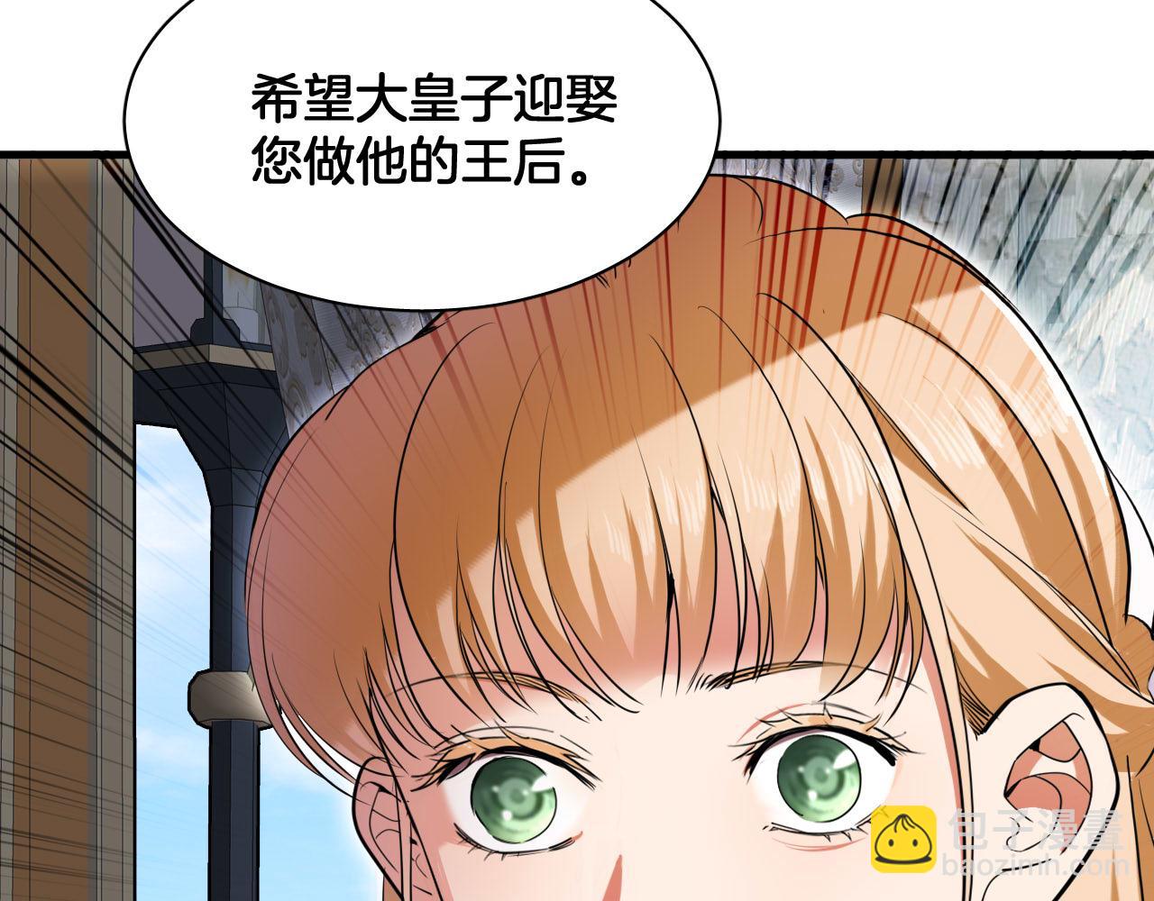 第80话 哑女的噩梦黑袍(1/2)-第81话