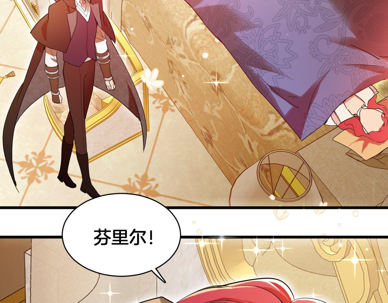 第80话 哑女的噩梦黑袍(1/2)-第81话