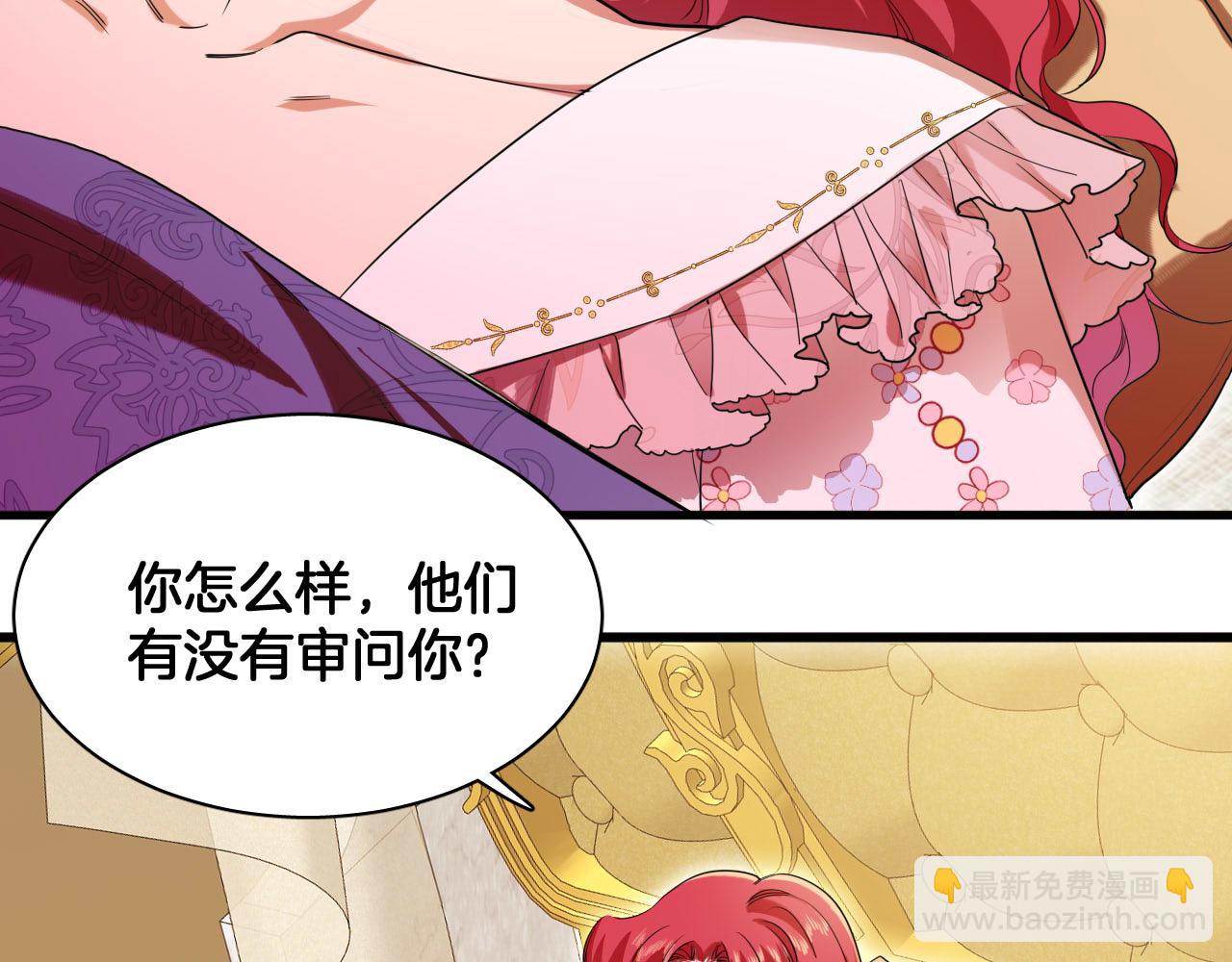 第80话 哑女的噩梦黑袍(1/2)-第81话