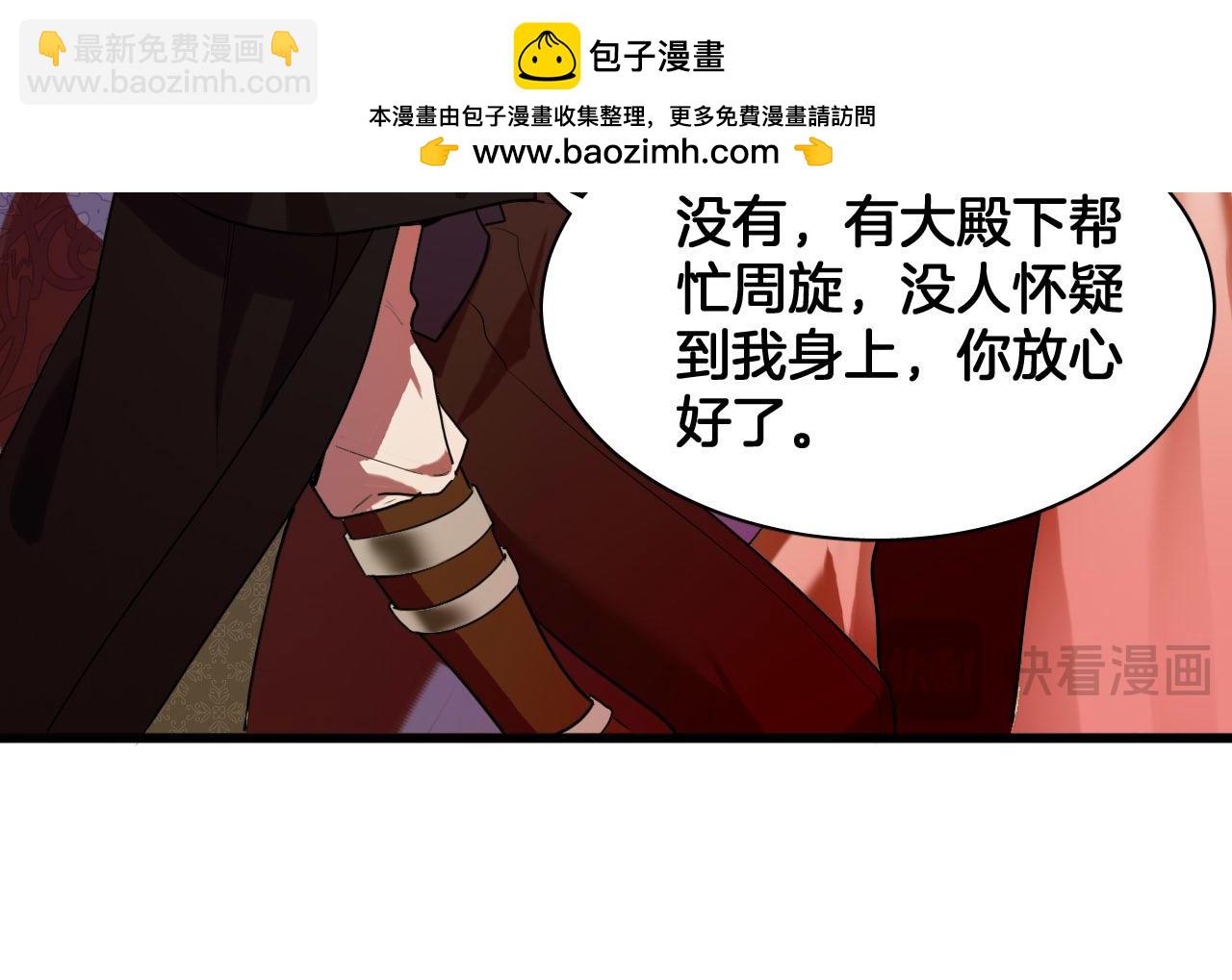 第80话 哑女的噩梦黑袍(1/2)-第81话