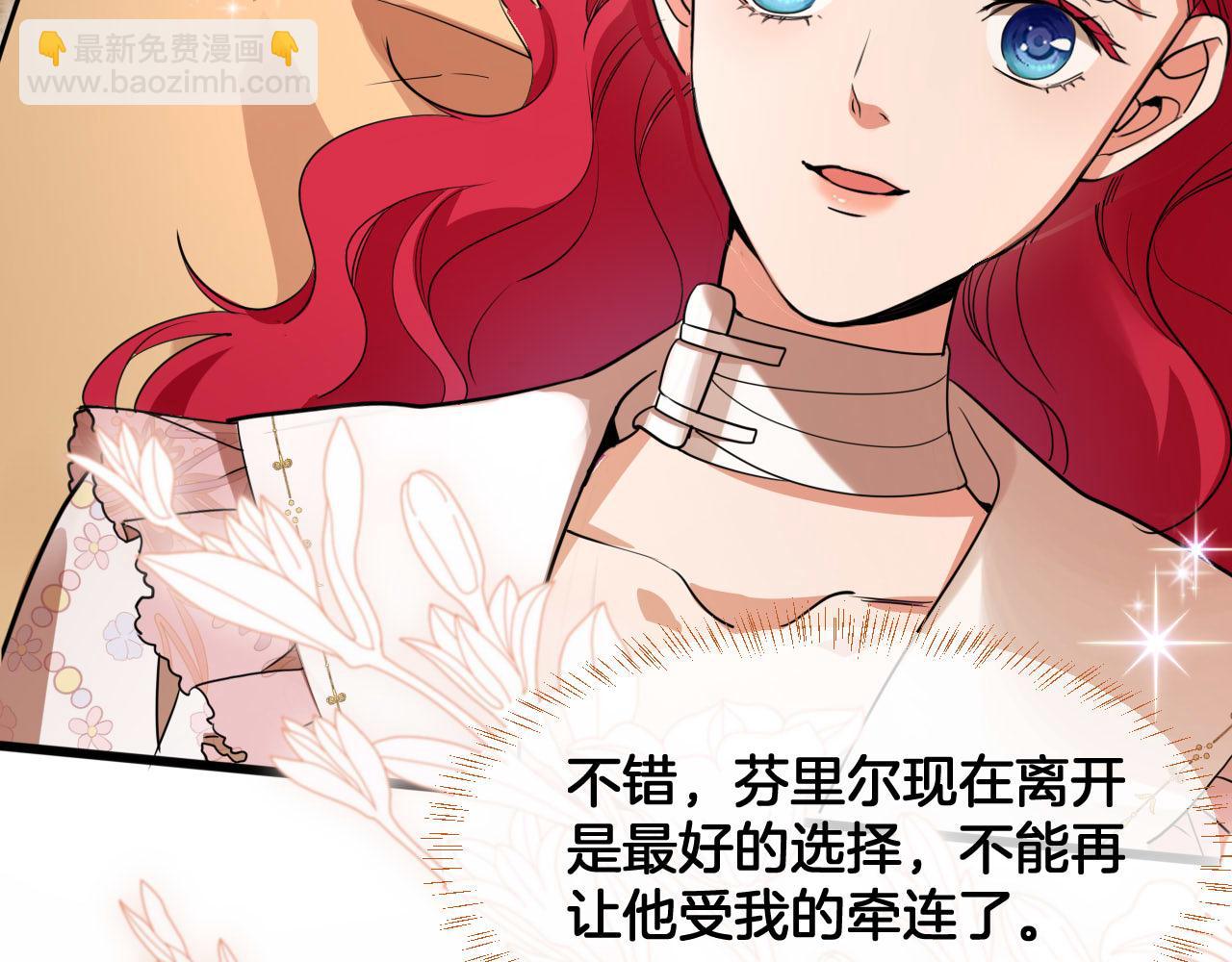 第80话 哑女的噩梦黑袍(1/2)-第81话