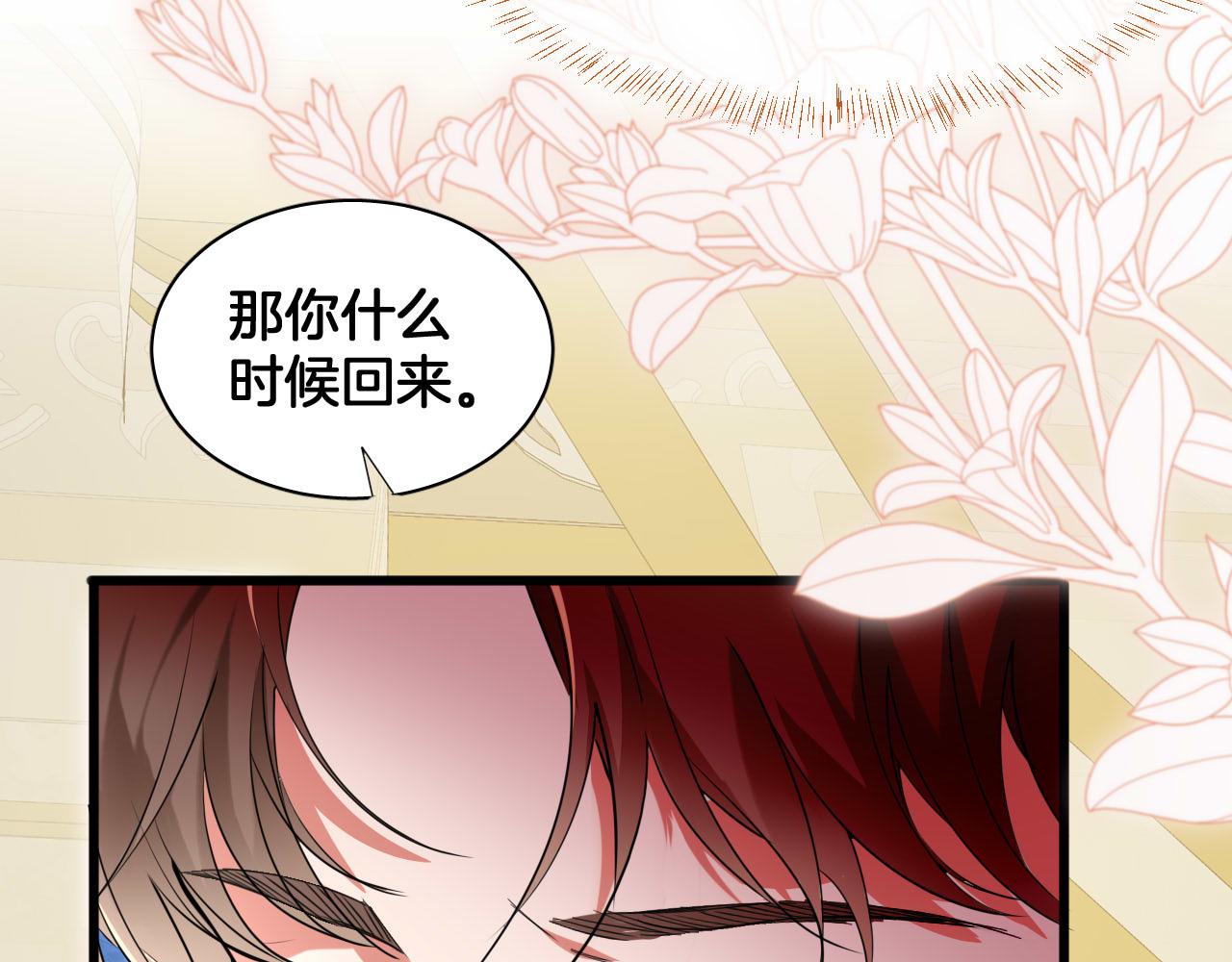 第80话 哑女的噩梦黑袍(1/2)-第81话