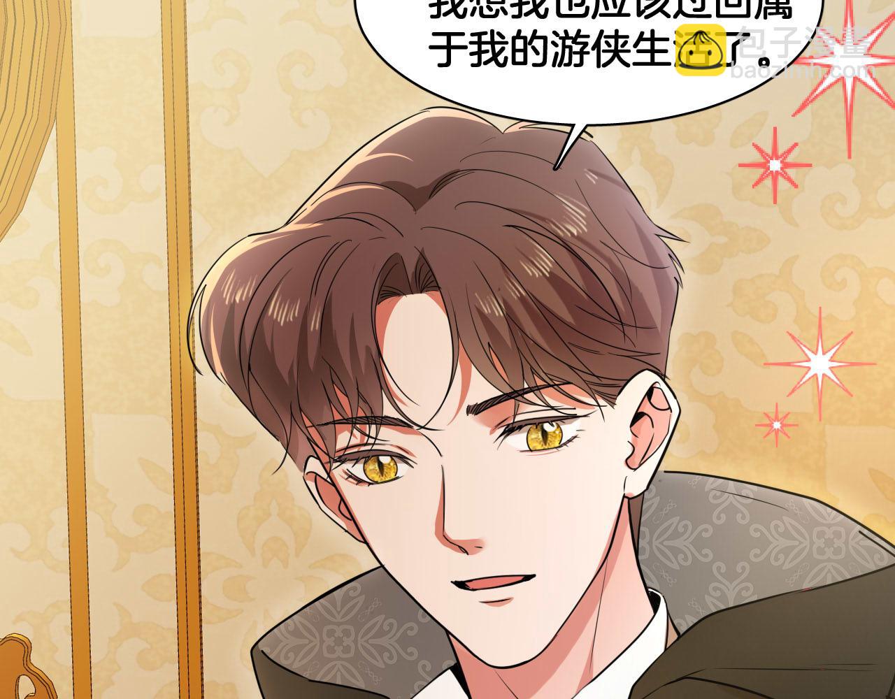 第80话 哑女的噩梦黑袍(1/2)-第81话