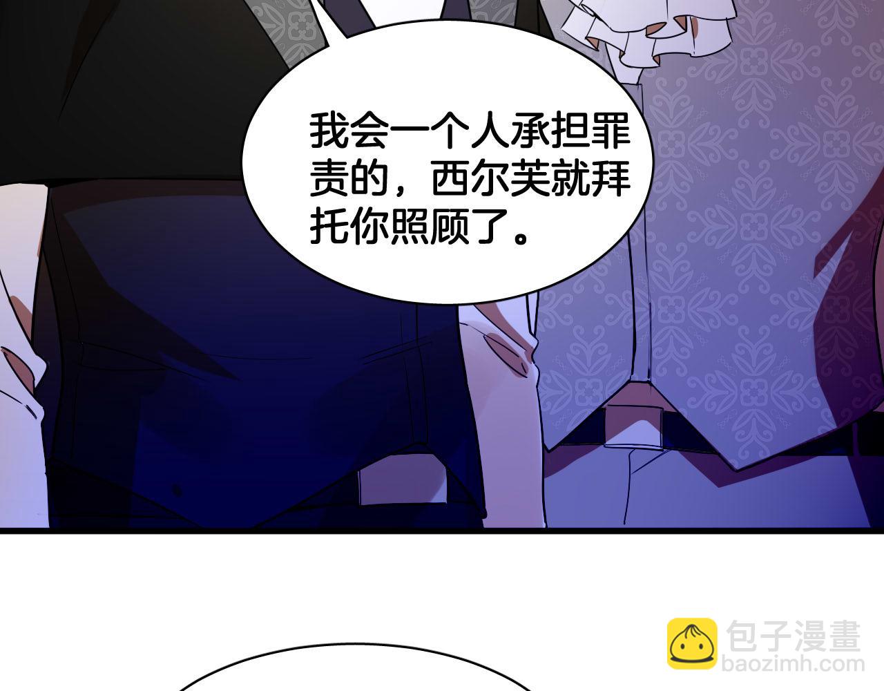 第80话 哑女的噩梦黑袍(1/2)-第81话