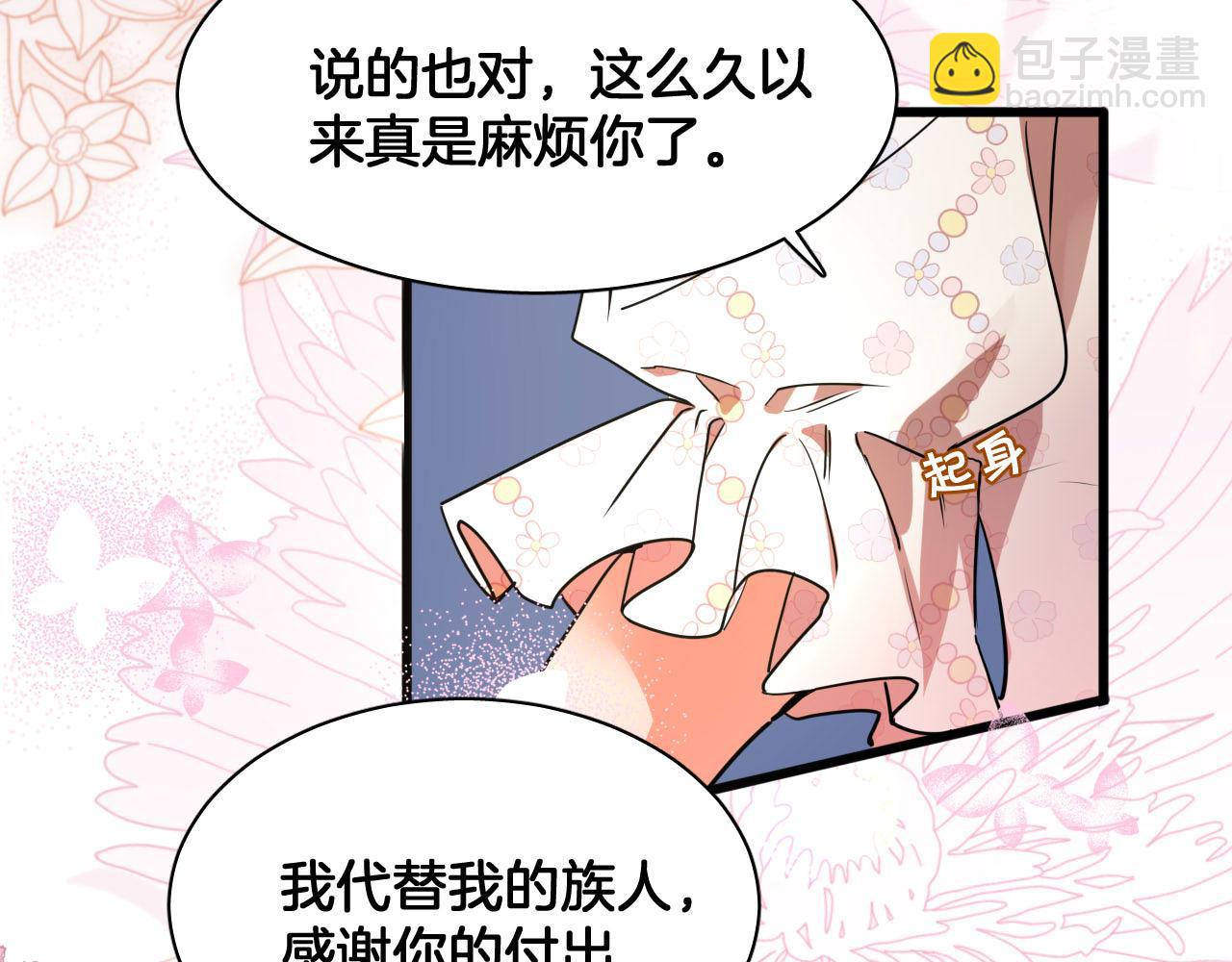 第80话 哑女的噩梦黑袍(1/2)-第81话