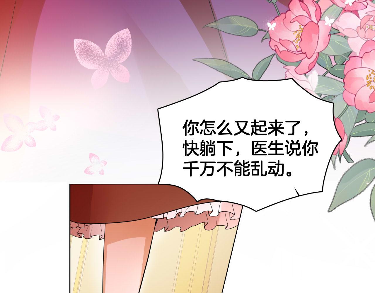 第80话 哑女的噩梦黑袍(1/2)-第81话