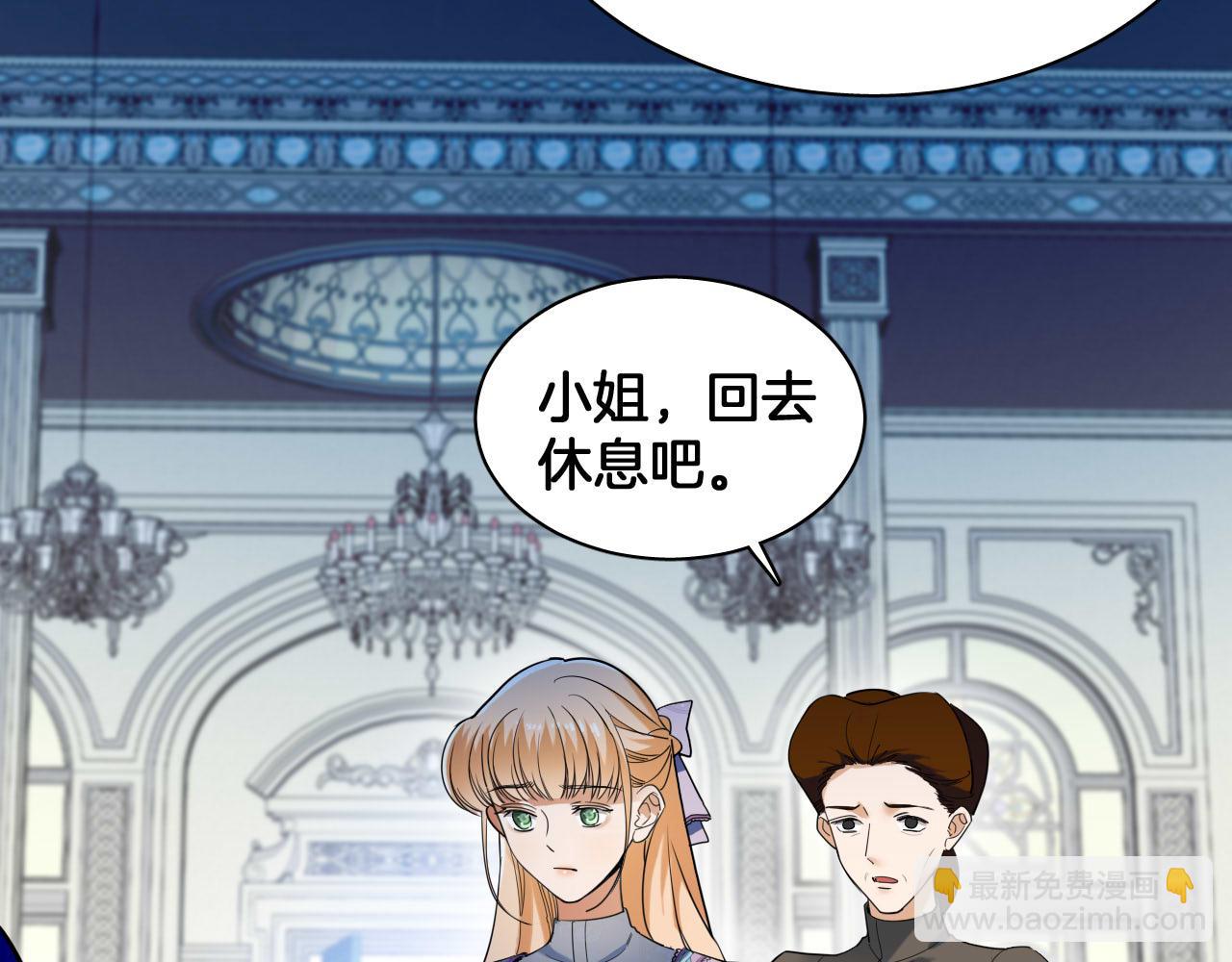 第82话 失控(1/2)-第83话