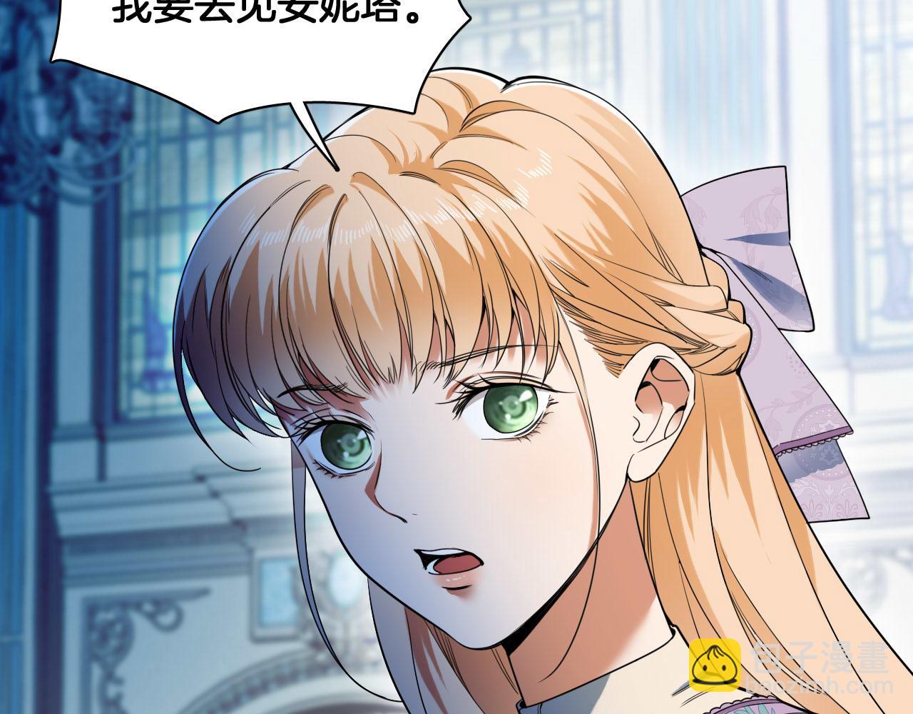 第82话 失控(1/2)-第83话