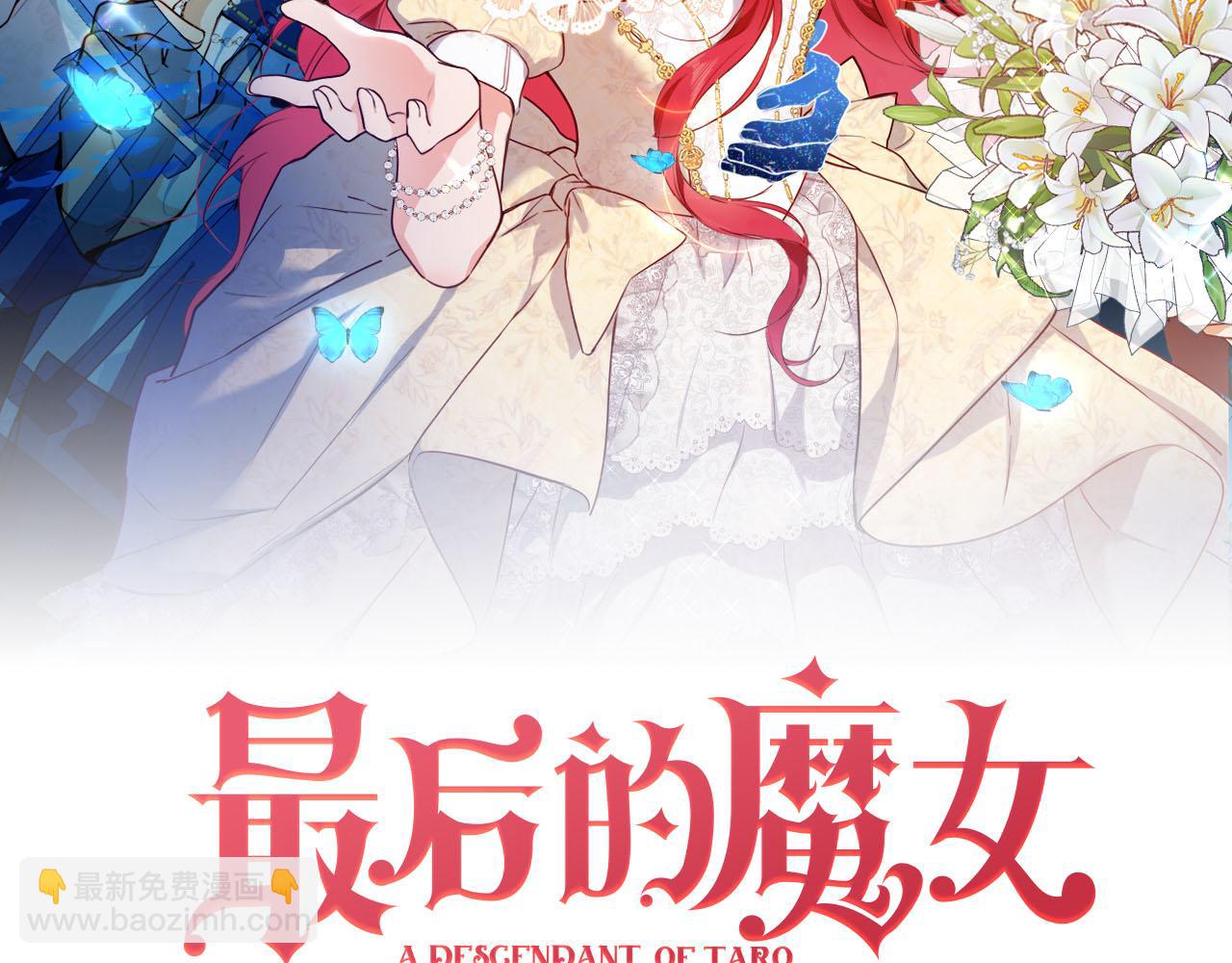 第82话 失控(1/2)-第83话